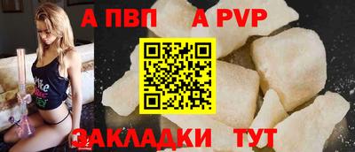 прущие крисы Новозыбков