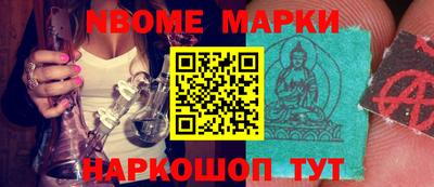 прущие крисы Новозыбков